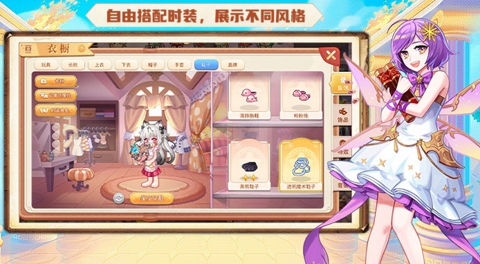 《永恒岛高清重置版》手游:4K童话画质复刻彩虹岛,十六年情怀回归,重温爱丽丝之境冒险(1) 《永恒岛高清重置版》手游:4K童话画质复刻彩虹岛,十六年情怀回归,重温爱丽丝之境冒险(1)