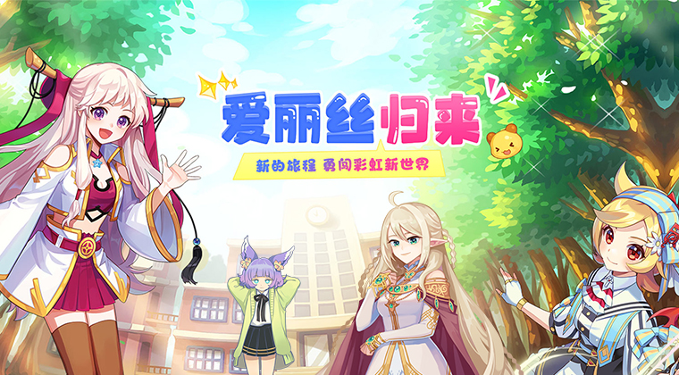 《永恒岛高清重置版》手游:新手开荒全攻略,从职业选择到资源规划,少走弯路快速成长(1) 《永恒岛高清重置版》手游:新手开荒全攻略,从职业选择到资源规划,少走弯路快速成长(1)