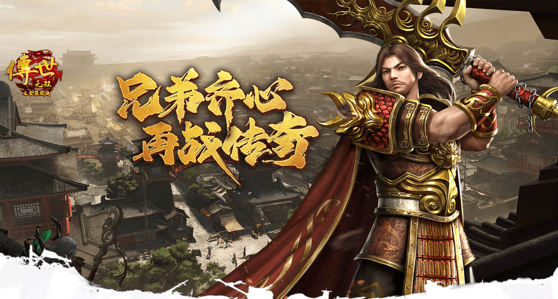 传世无双手游:情怀拉满的中州大陆,元神合击+自由交易,散人也能玩出高战力!(1) 传世无双手游:情怀拉满的中州大陆,元神合击+自由交易,散人也能玩出高战力!(1)