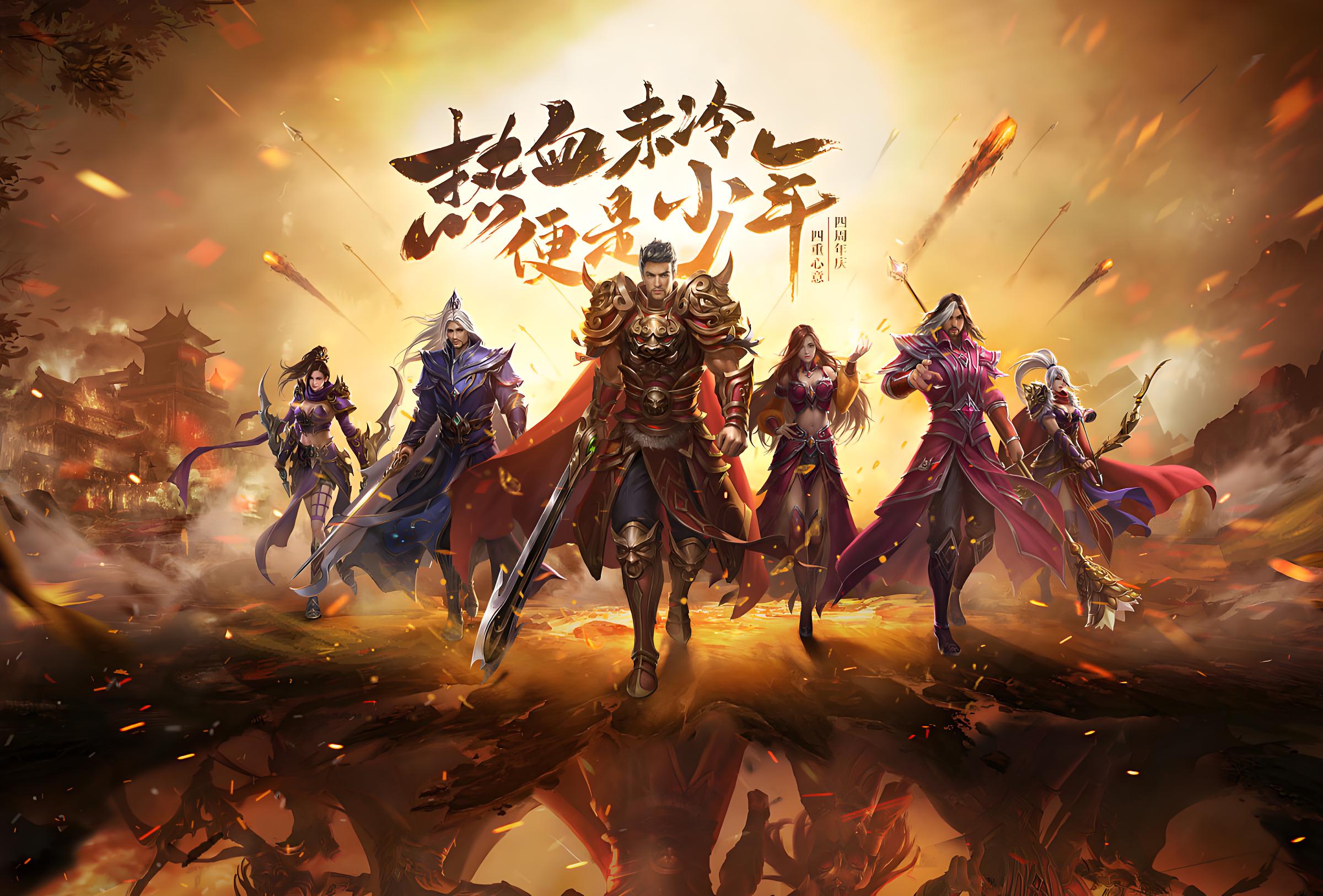 传世无双手游:经典复古1:1复刻,元神合击+沙城争霸,老玩家直呼青春回来了!(1) 传世无双手游:经典复古1:1复刻,元神合击+沙城争霸,老玩家直呼青春回来了!(1)