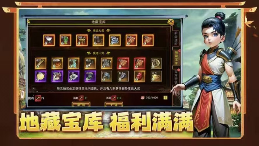 热江高爆版