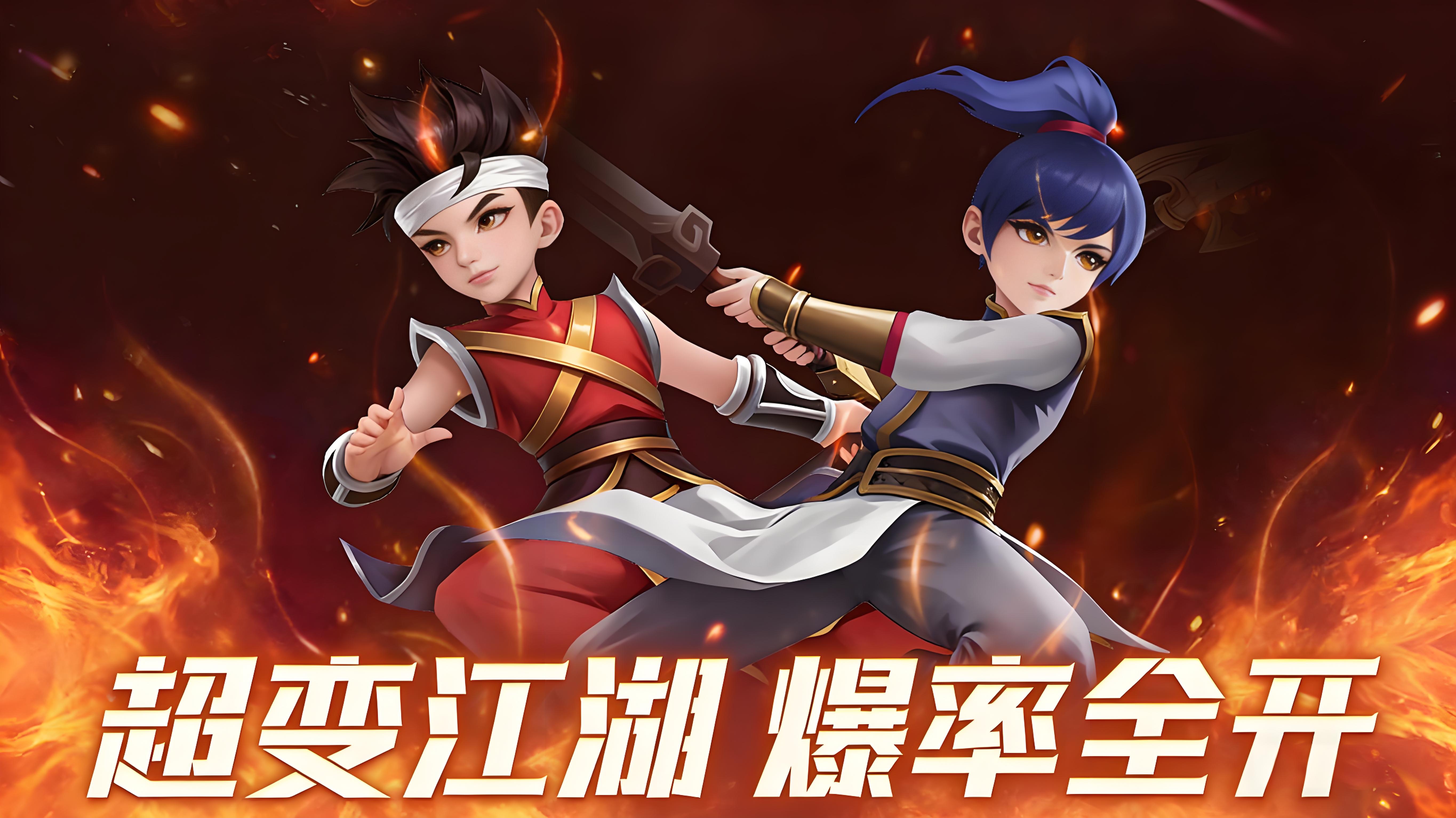 热江高爆版(1) 热江高爆版(1)