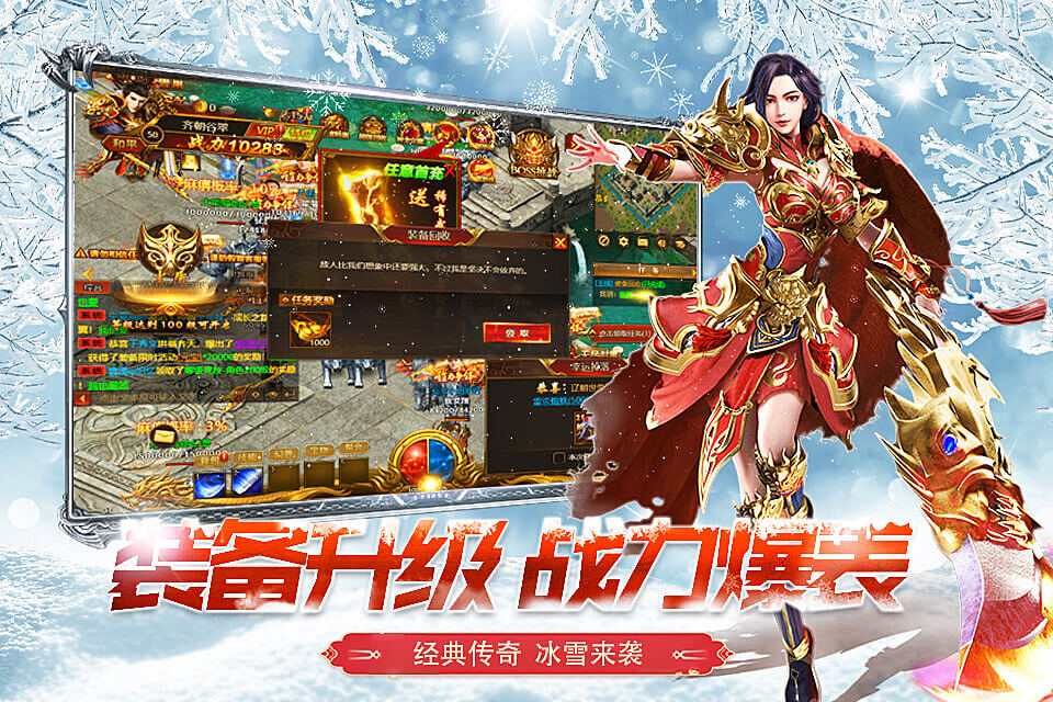 原始火龙传奇