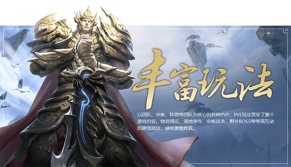星辰变：归来