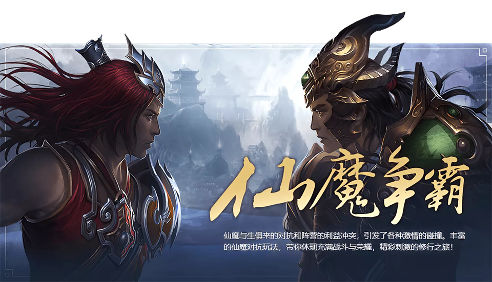 星辰变：归来